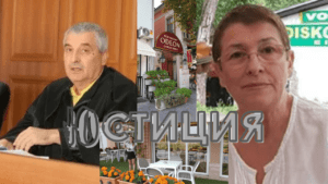 съдия Христо Симидчиев от Пловдивския съд е съпруг на председателя на СДС Тони Симидчиева, получила подарък 4 къщи в Стария Пловдив
