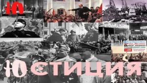 ВИДЕО: Кратка СВЕТОВНА ИСТОРИЯ НА ХХ век - Времето на назряващия гняв между двете световни войни - Петър Низамов