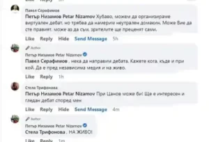 Изследователят Павел Серафимов Петър Низамов прие дебата